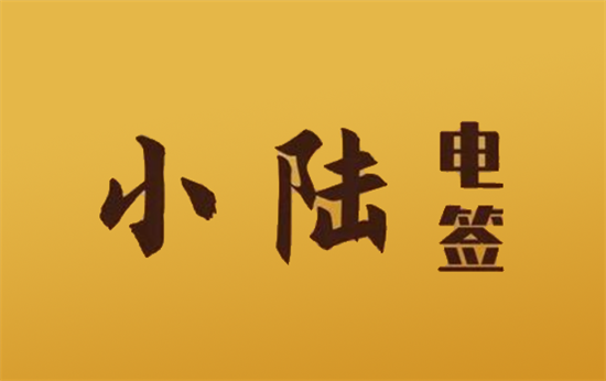 星驿付 (12).png