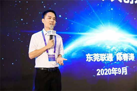 POS机行业发布2020国际5G+商业高峰论坛 (4).jpg