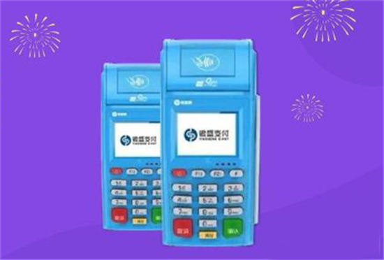 银盛通 (42).png 银盛通 (42).png