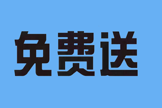 POS机办理 (47).png POS机办理 (47).png