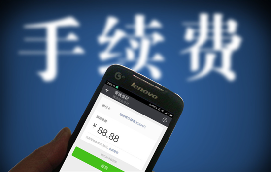 低费率POS机 (14).png 低费率POS机 (14).png