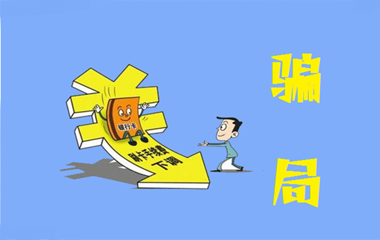 低费率POS机 (9).png 低费率POS机 (9).png