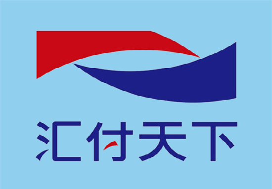 汇付天下 (7).png