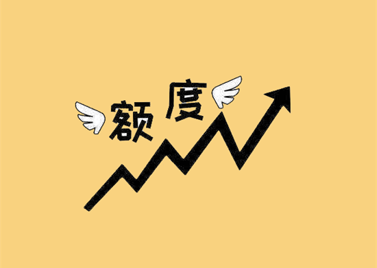 信用卡提额 (117).png