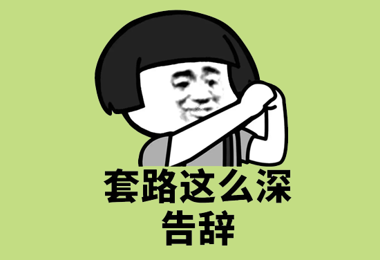 低费率POS机 (28).png 低费率POS机 (28).png