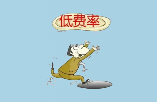 低费率POS机 (1).png 低费率POS机 (1).png