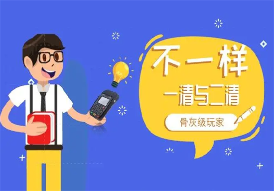 一清机 (1).png 一清机 (1).png
