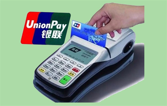 POS机刷卡技巧 (1).jpg POS机刷卡技巧 (1).jpg