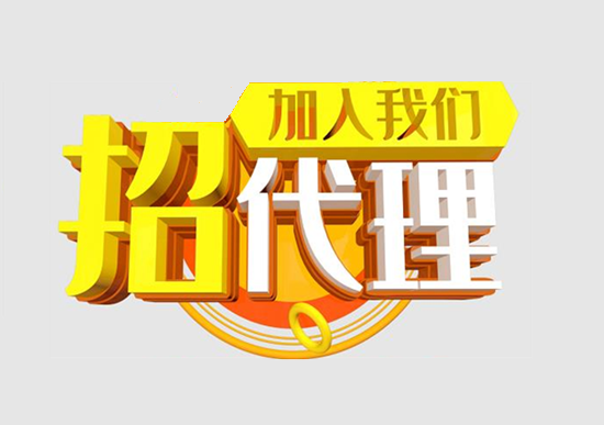 POS机招代理 (7).png POS机招代理 (7).png