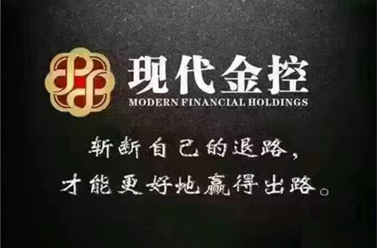 现代金控POS机 (44).png