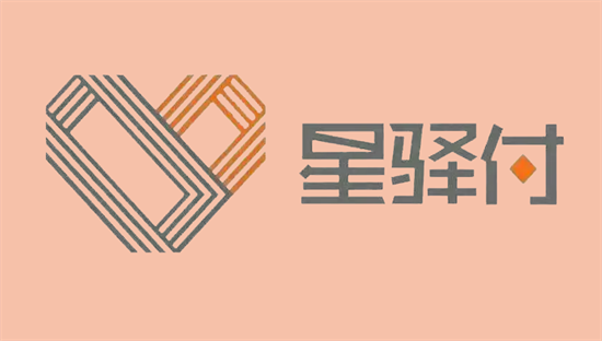 星驿付 (34).png