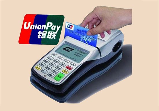 pos机返现真假